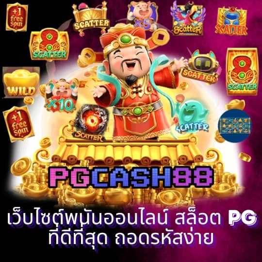 1รับ50วอเลท