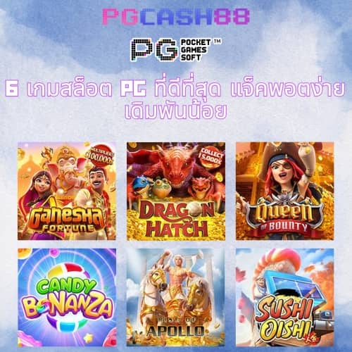 1รับ50วอเลท