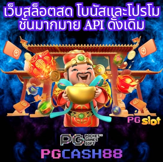 1รับ50วอเลท